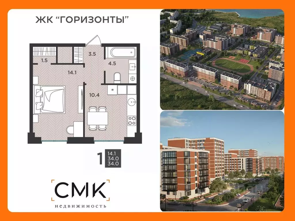 1-к кв. Архангельская область, Северодвинск  (34.0 м) - Фото 0