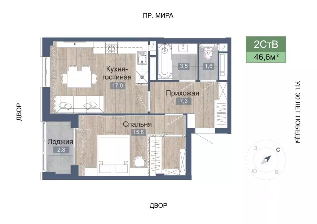 2-к кв. Татарстан, Нижнекамск 45-й мкр, Светлый жилой комплекс (48.0 ... - Фото 1