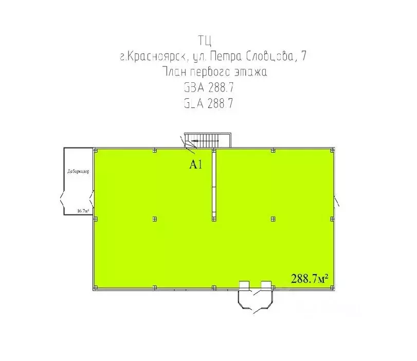 Помещение свободного назначения в Красноярский край, Красноярск ... - Фото 2