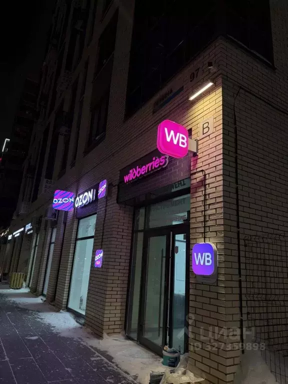 Помещение свободного назначения в Удмуртия, Ижевск ул. Ленина, 97 (15 ... - Фото 1