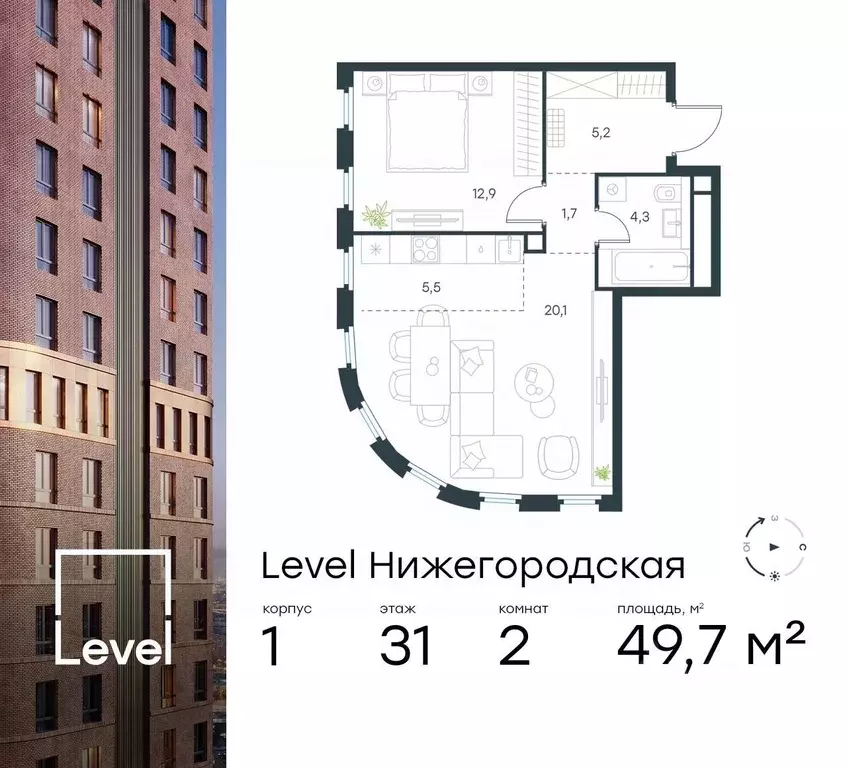 2-к кв. Москва Левел Нижегородская жилой комплекс, 1 (49.7 м) - Фото 0