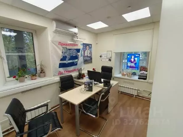 Помещение свободного назначения в Москва Профсоюзная ул., 12 (195 м) - Фото 1