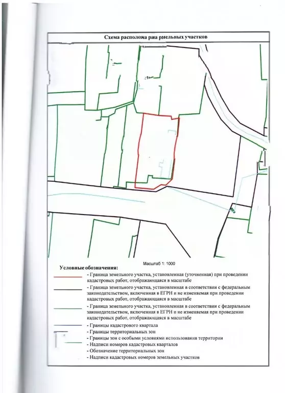 Помещение свободного назначения в Пермский край, Пермский ... - Фото 2