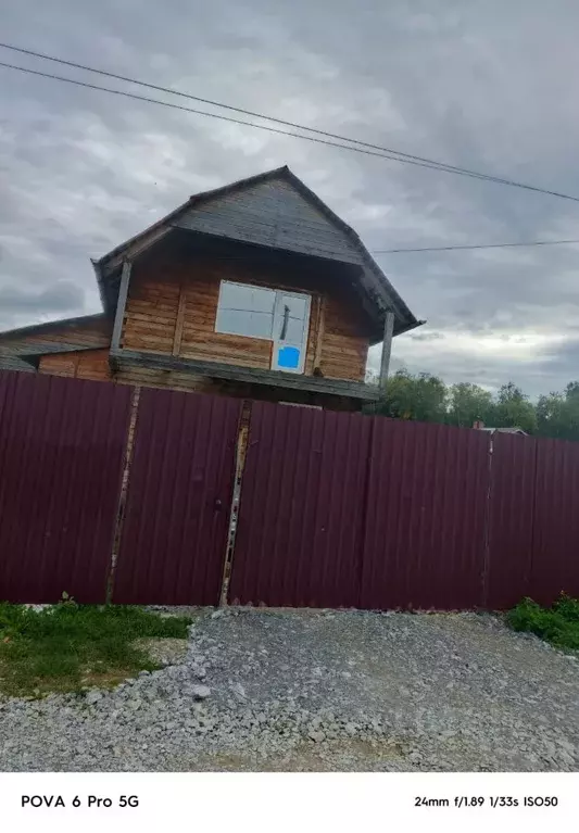 Дом в Новосибирская область, Новосибирский район, Морской сельсовет, ... - Фото 0