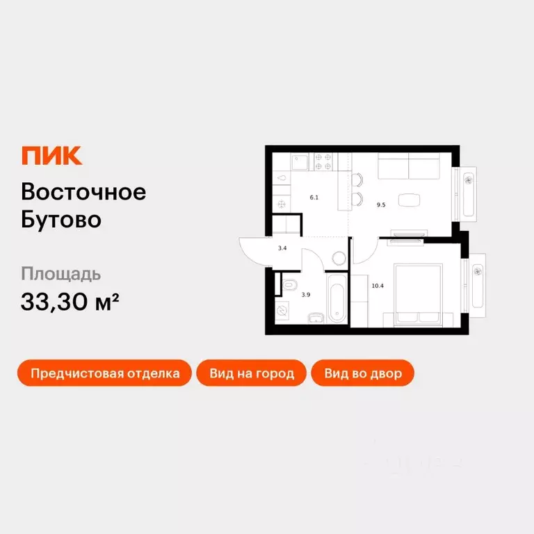 1-к кв. Московская область, Ленинский городской округ, Боброво пгт ... - Фото 1