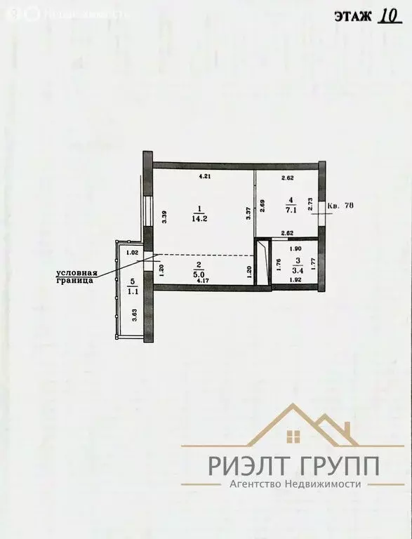 Квартира-студия: Казань, Кировский район, жилой массив Залесный, улица ... - Фото 1
