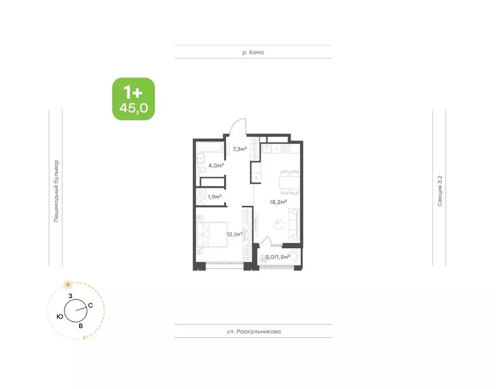 1-к кв. Татарстан, Набережные Челны Премьер-квартал жилой комплекс ... - Фото 1