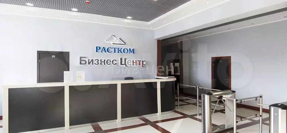 Офисное помещение 19.4 кв.м от собственника - Фото 1