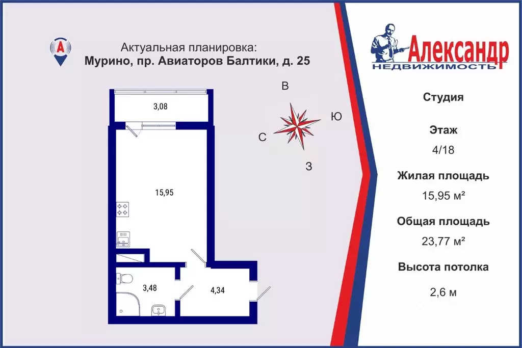 Студия Ленинградская область, Мурино Всеволожский район, просп. ... - Фото 1