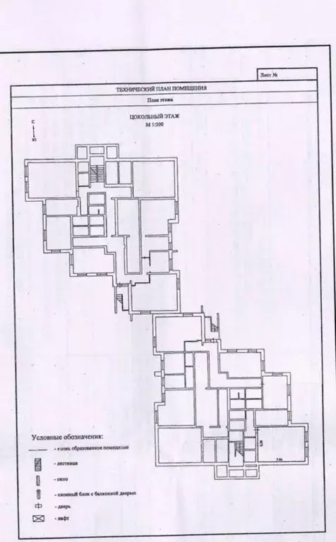 Офис в Московская область, Электрогорск Павлово-Посадский городской ... - Фото 0