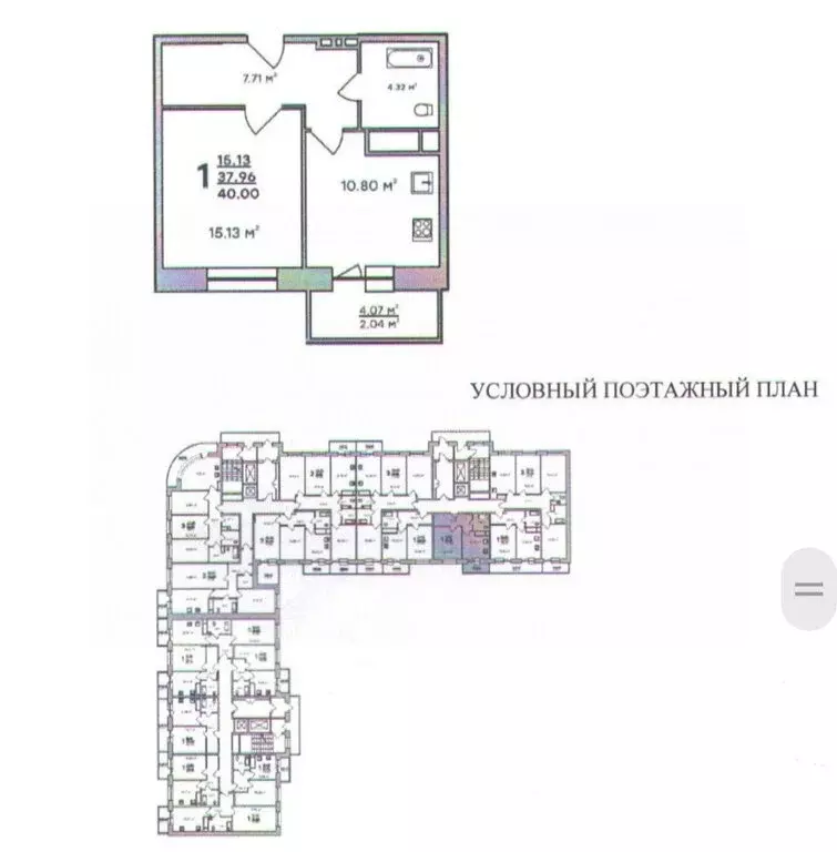 1-комнатная квартира: Владимир, улица Нижняя Дуброва, 49Б (40 м) - Фото 1