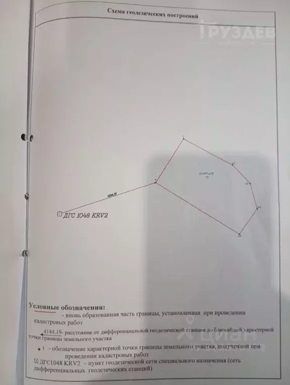 Участок в Ленинградская область, Кировское городское поселение, ... - Фото 2