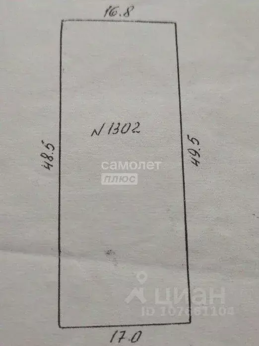 Участок в Липецкая область, Липецк Строитель СТ,  (8.0 сот.) - Фото 2