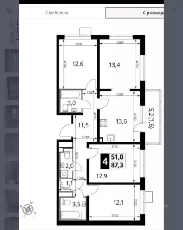 4-к кв. Московская область, Люберцы ул. Рождественская, 8 (87.3 м) - Фото 0