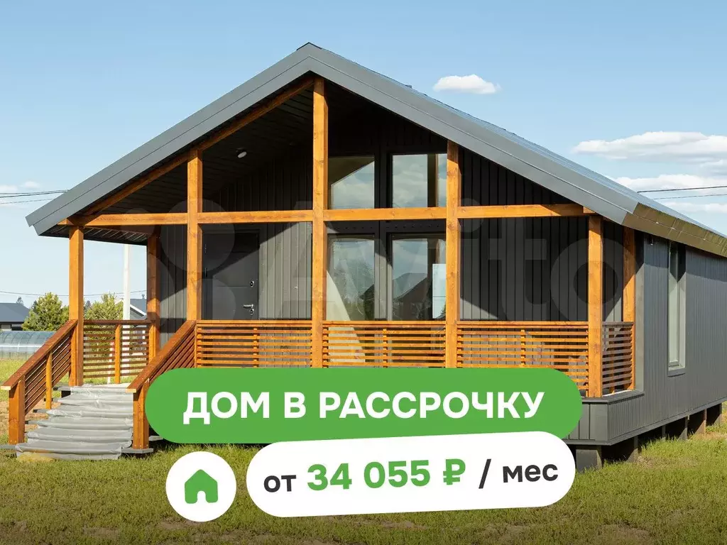 Дом 75 м на участке 6,4 сот. - Фото 0
