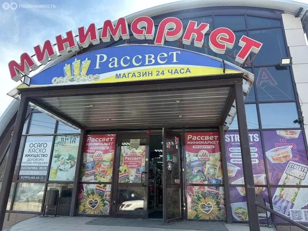 Помещение свободного назначения (43 м) - Фото 0
