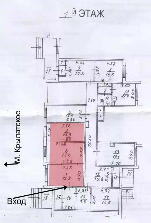 Помещение свободного назначения в Москва Осенний бул., 15 (54 м) - Фото 0