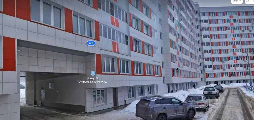 Помещение свободного назначения в Московская область, Пушкино Заветы ... - Фото 1