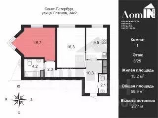 Комната Санкт-Петербург ул. Оптиков, 34к2 (15.2 м) - Фото 2