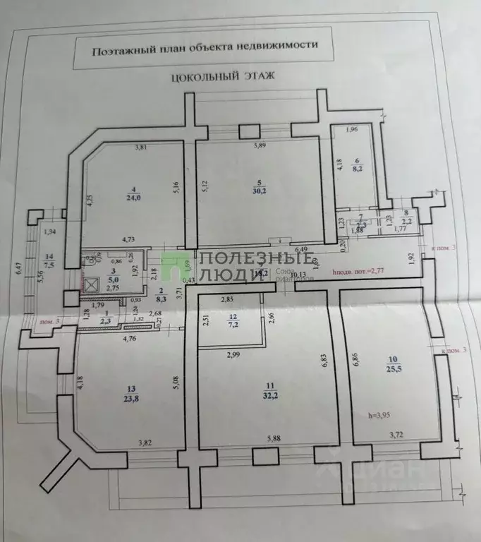 Офис в Забайкальский край, Чита ул. Токмакова, 7 (197 м) - Фото 2