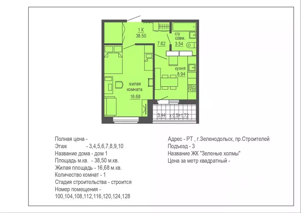 Мирный Зеленодольск Недвижимость Квартиры Купить Вторичка