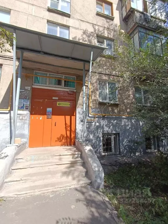 Помещение свободного назначения в Челябинская область, Магнитогорск ... - Фото 1