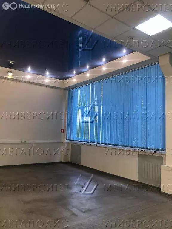 Офис (136 м) - Фото 1