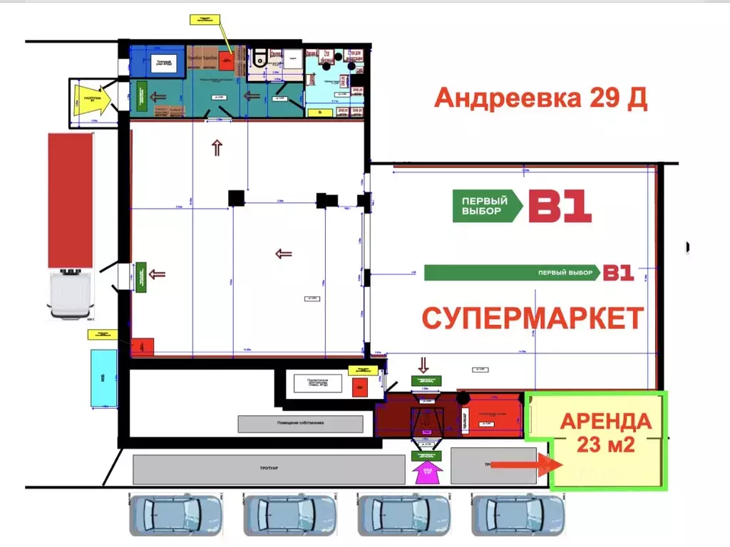 Помещение свободного назначения в Московская область, Солнечногорск ... - Фото 2