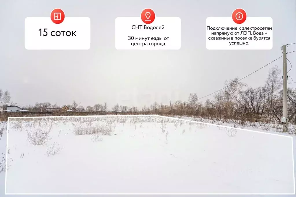 Участок в Хабаровский край, Хабаровский район, с. Мирное, Водолей ДНТ ... - Фото 2