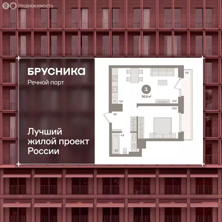 2-комнатная квартира: Тюмень, Причальная улица, 9 (50.8 м) - Фото 1
