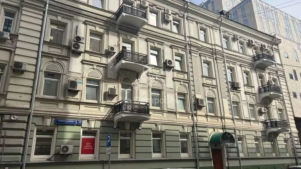 Офис в Москва ул. Гиляровского, 4С5 (38 м) - Фото 1