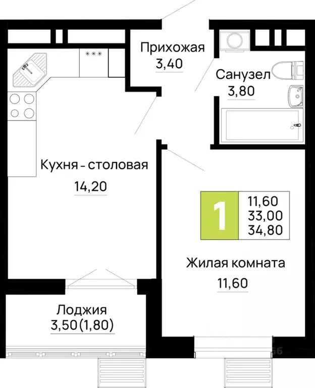 1-к кв. Адыгея, Тахтамукайский район, Яблоновский пгт  (34.8 м) - Фото 1