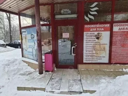 Помещение свободного назначения в Москва Ленинский просп., 79 (169 м) - Фото 2