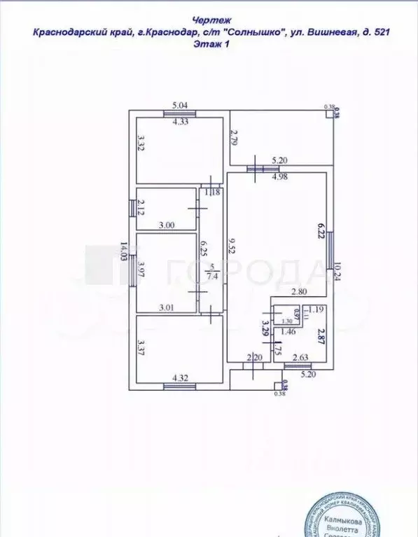 Дом в Краснодарский край, Краснодар Солнышко СНТ, ул. Вишневая, 521 ... - Фото 2