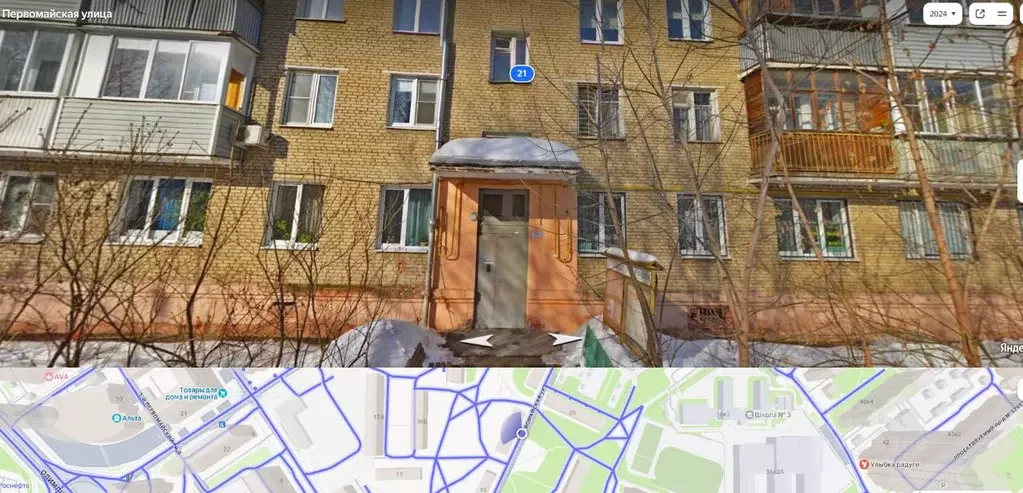 Свободной планировки кв. Московская область, Мытищи Первомайская ул., ... - Фото 1