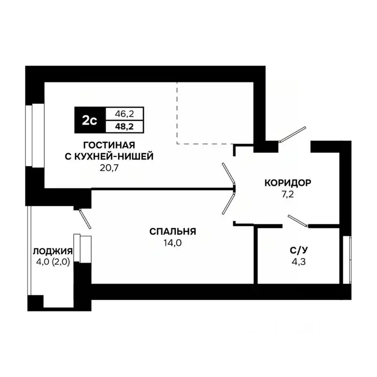 2-к кв. Новосибирская область, Кольцово рп, 5-й мкр  (48.2 м) - Фото 1