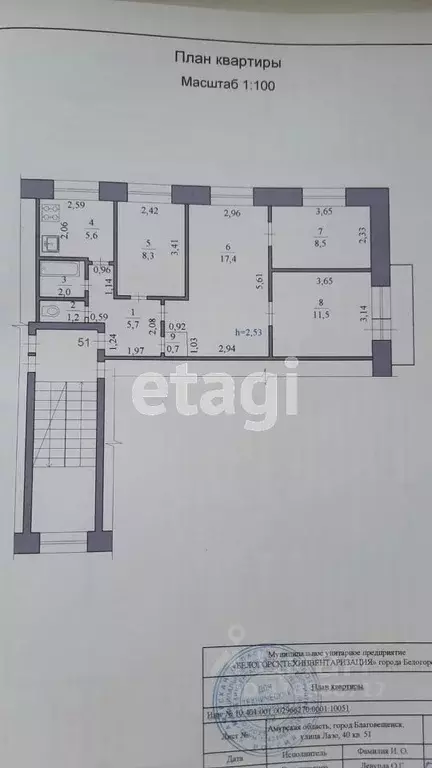 4-к кв. Амурская область, Благовещенск ул. Лазо, 40 (60.9 м) - Фото 0