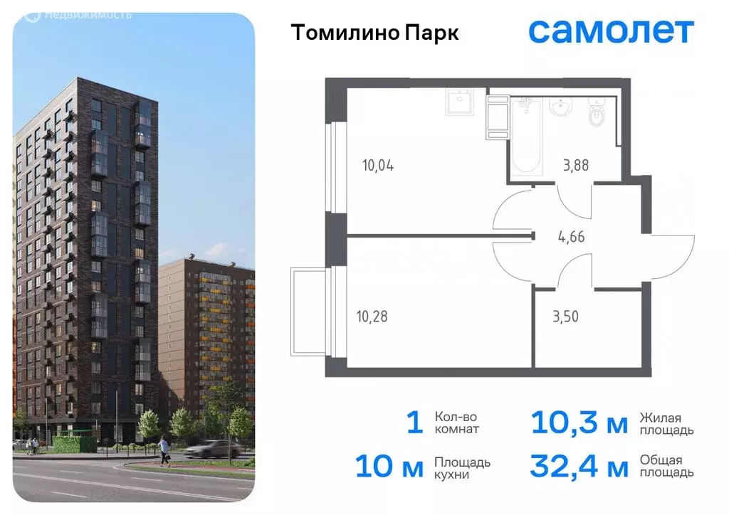 1-комнатная квартира: посёлок городского типа Мирный, жилой комплекс ... - Фото 0