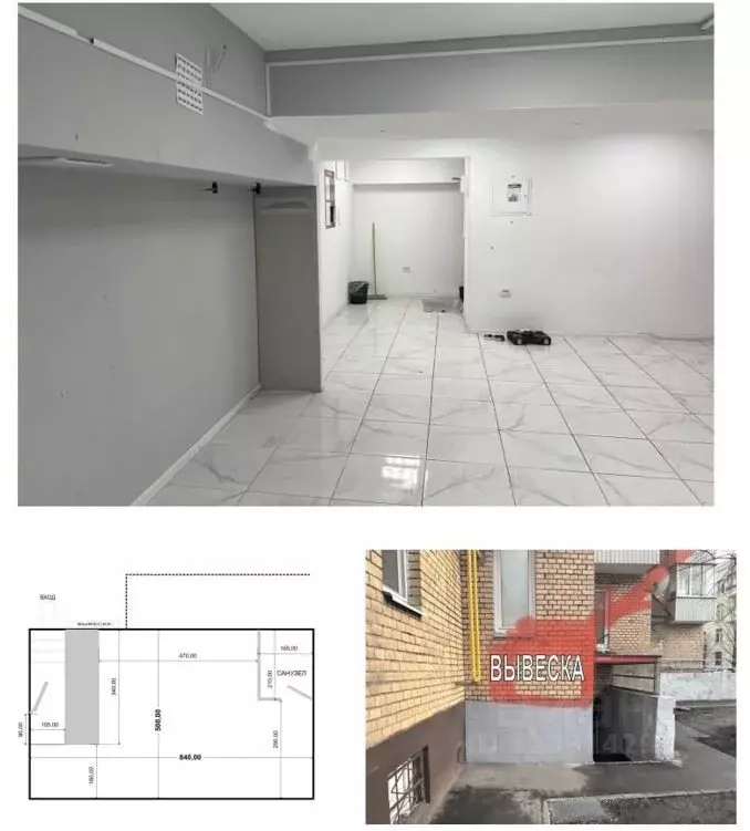 Помещение свободного назначения в Москва Центросоюзный пер., 4 (40 м) - Фото 1