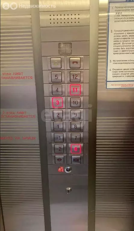 Офис (72 м) - Фото 1