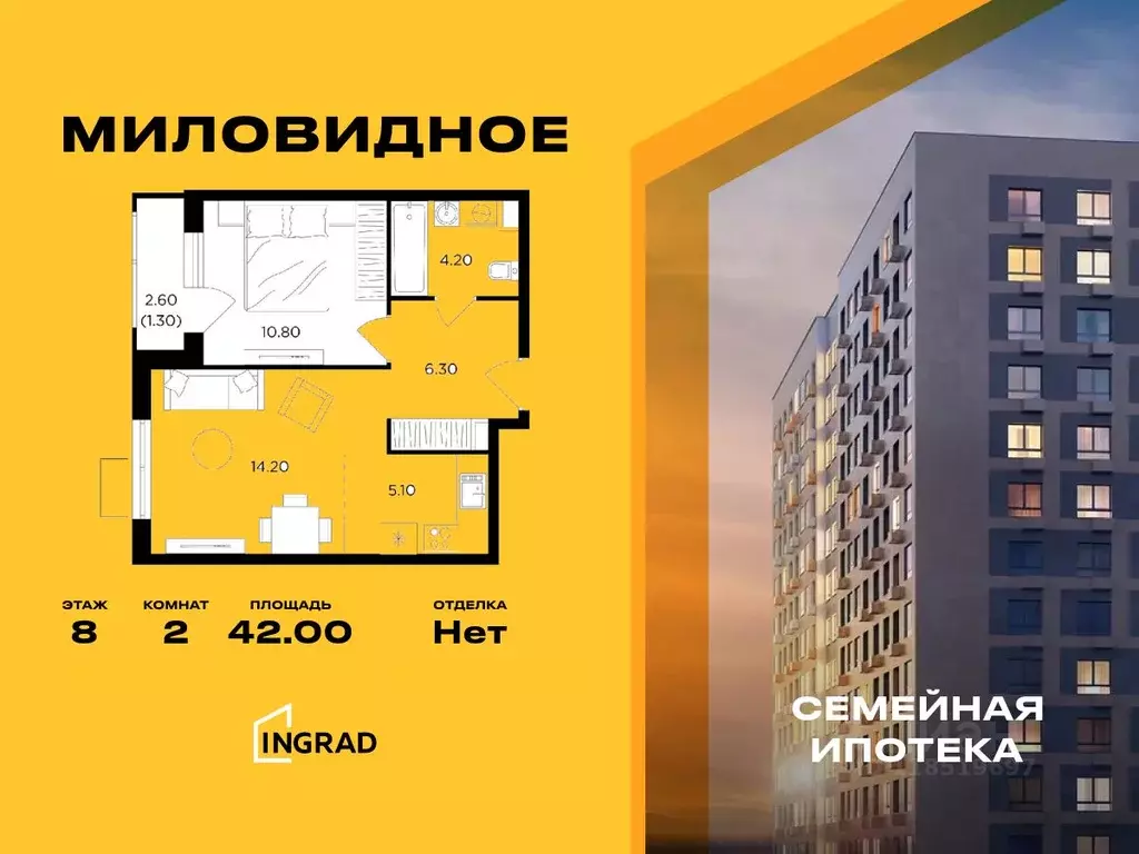 2-к кв. Московская область, Ленинский городской округ, пос. Развилка ... - Фото 0