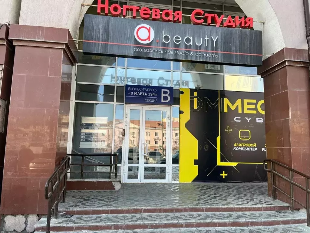 Помещение свободного назначения в Свердловская область, Екатеринбург ... - Фото 2