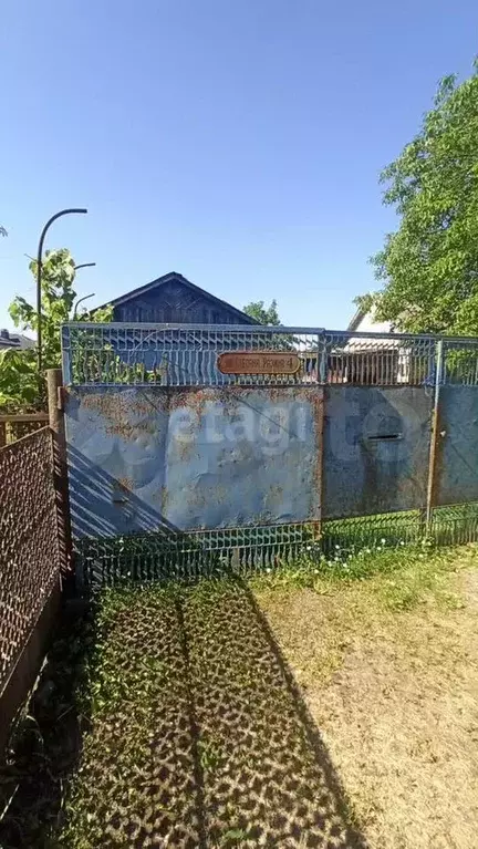 Участок 7,1 сот. (ИЖС) - Фото 0