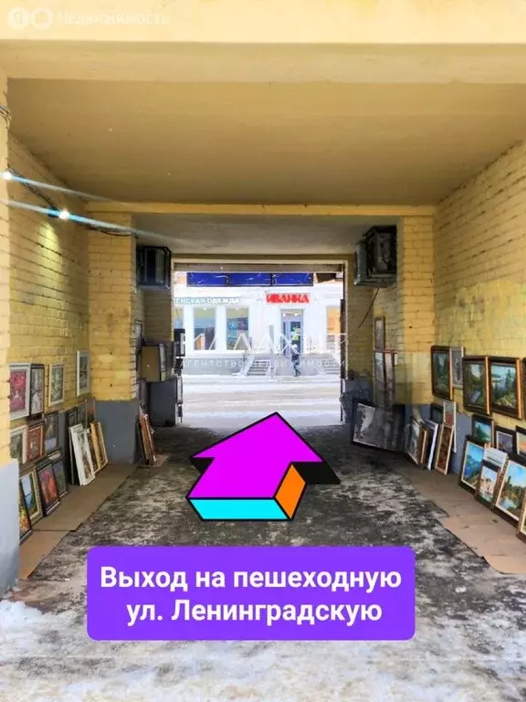 5-комнатная квартира: Самара, улица Фрунзе, 101А (120 м) - Фото 2