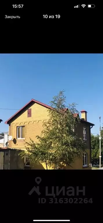 Дом в Ставропольский край, Кисловодск Дарьяльский пер., 1 (100 м) - Фото 1