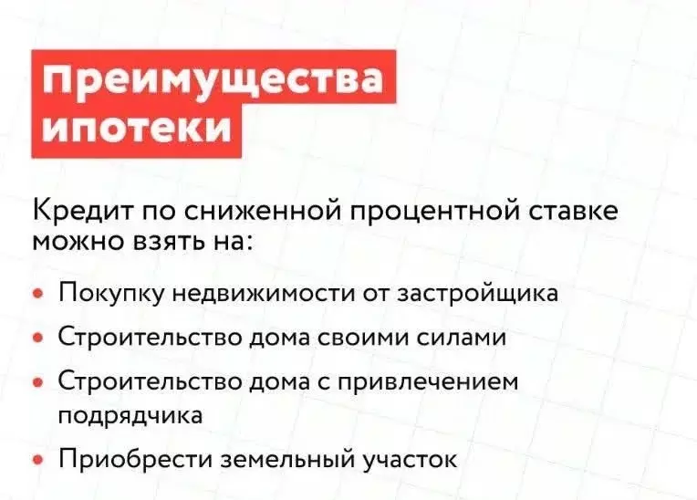 Участок в Ярославская область, Ярославль ул. 7-я Забелицкая (6.0 сот.) - Фото 1