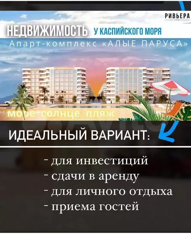 Апартаменты-студия, 34 м, 8/8 эт. - Фото 1