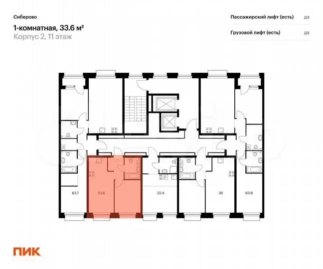 1-к. квартира, 33,6м, 11/14эт. - Фото 1