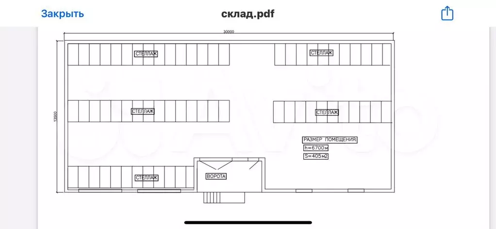 Склад, 405 м - Фото 1