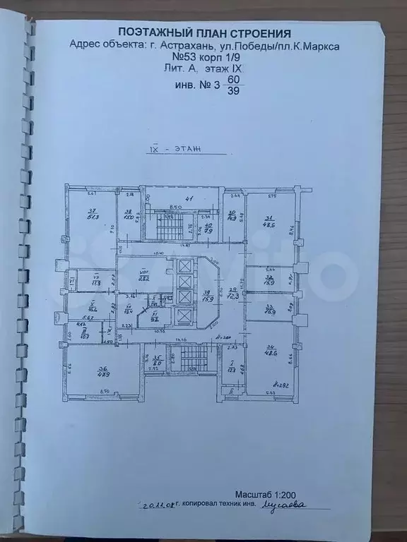 Свободного назначения, 950 мОбщая информация: Тип - Фото 1
